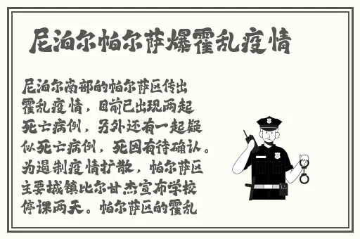 中国XXXXXL196_MAY18_
