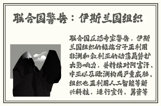 俄国一姐Rapper潮水