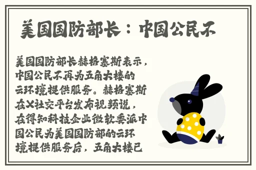 男生将坤坤申请女生的坤坤里