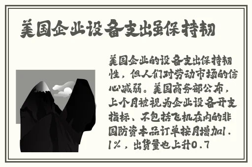 德田重男禁断介护