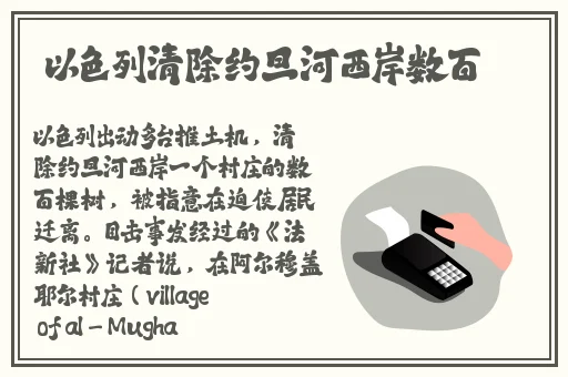 扒开老师两片湿漉的肉黄强艳色