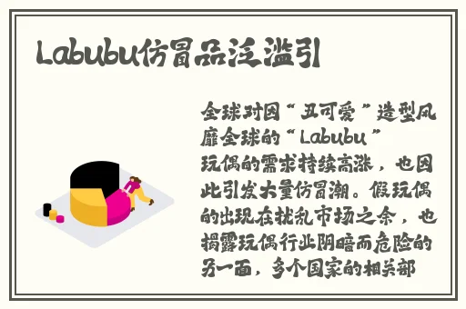 精品国产乱码久久久久久久小说