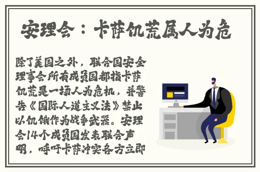 你的兔子好软水好多的软件