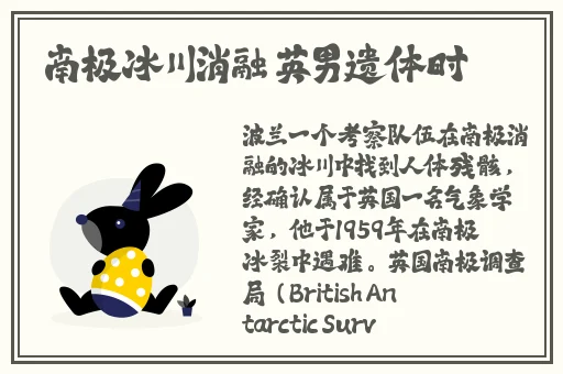 独家黑料新闻事件