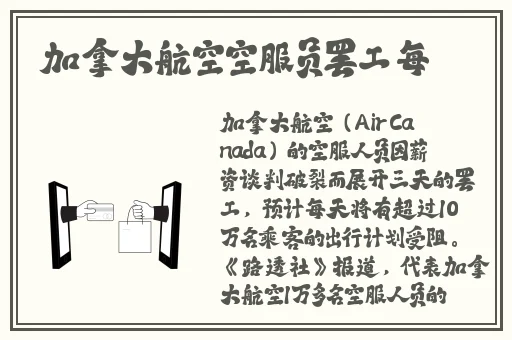 沈九哭喊着让洛冰河退出去