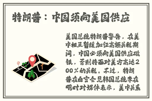 火炬之光2法师属性点加点